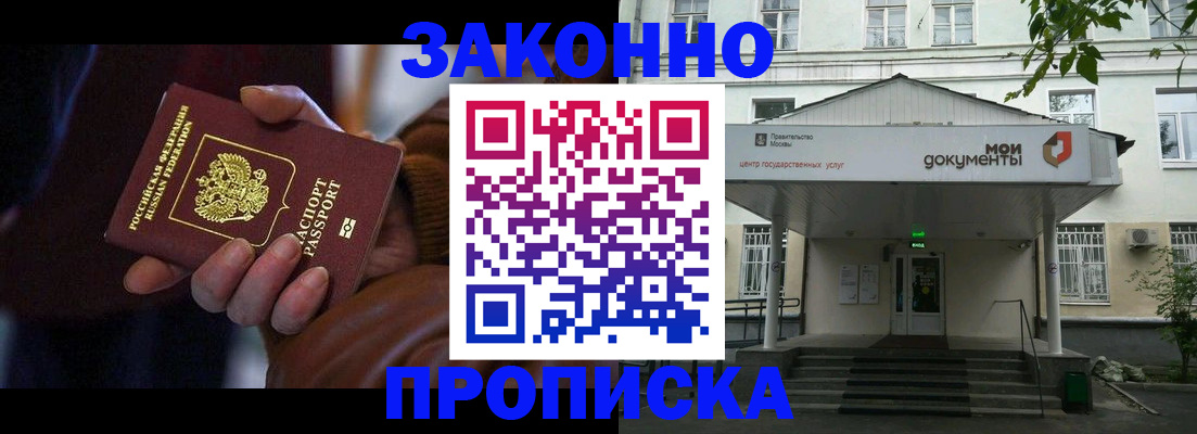 пропишу в квартире в Тольятти