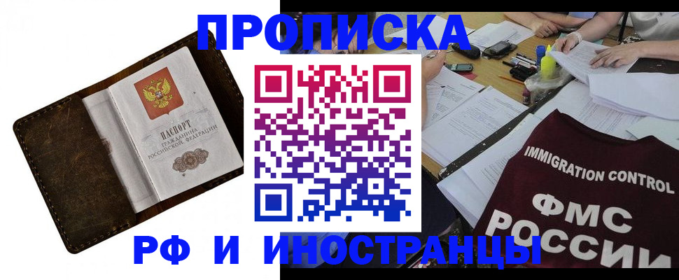 найти адрес прописки в Тольятти