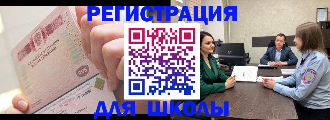 форма 3 в Тольятти